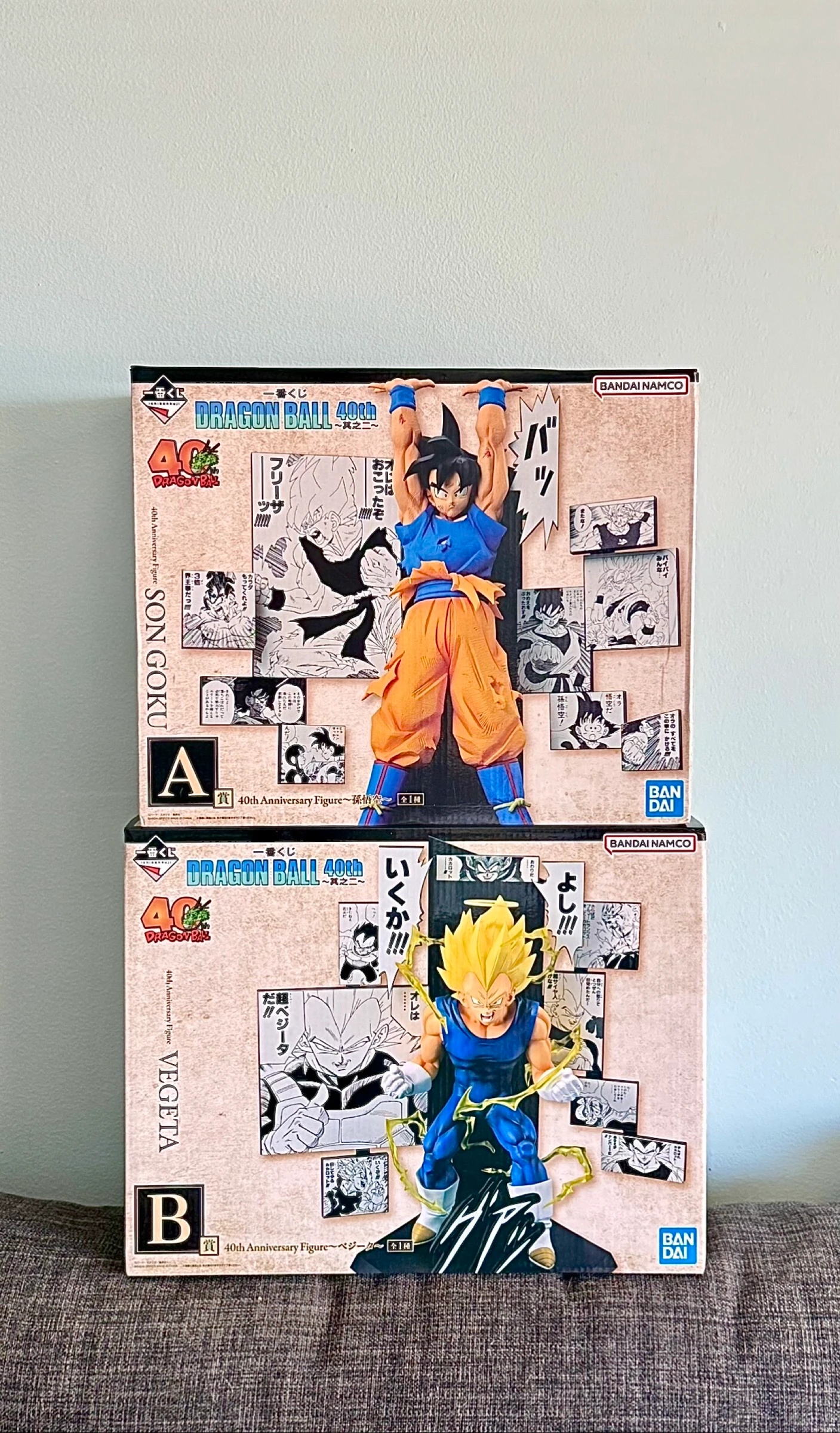 Dragon Ball 40th Anniversary Ichiban Kuji Set (Son Goku & Vegeta)